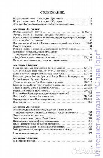 А.Н. Драгункин 