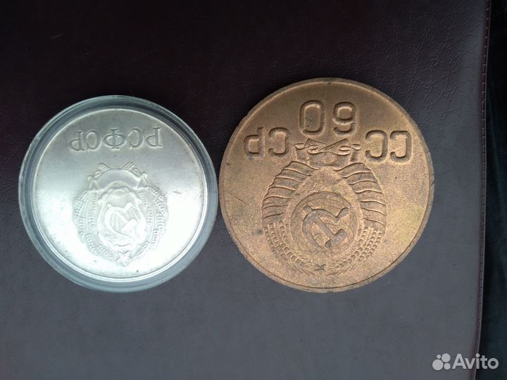 Медали