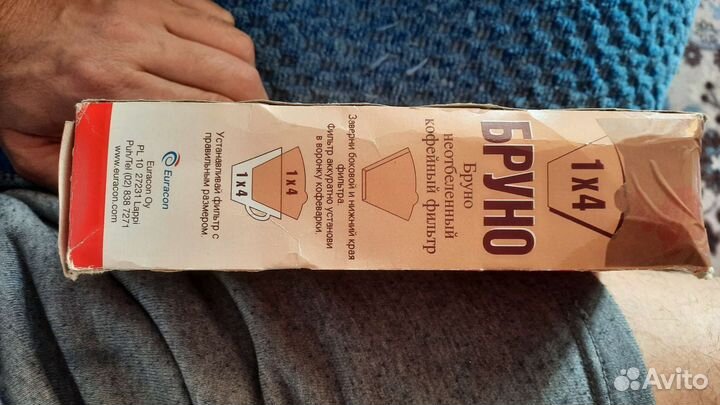 Фильтры для капельной кофеварки