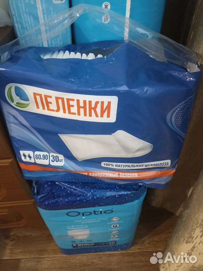 Памперсы для взрослых 3 размер