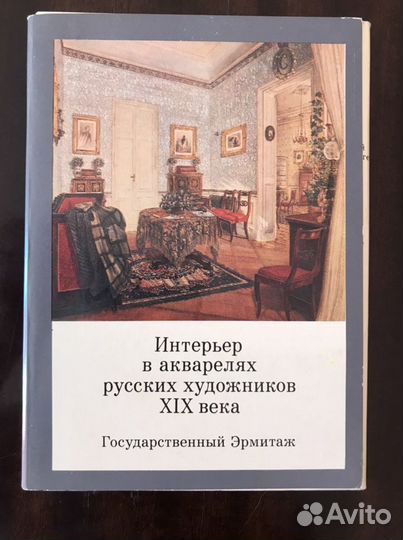 Наборы открыток