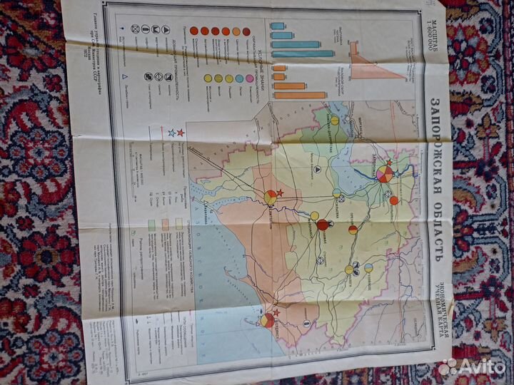Карта Запорожской области 1972