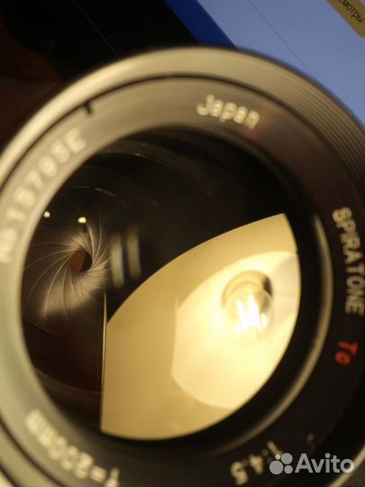 Spiratone TC 200mm 4.5 Nikon F 16 лепестков