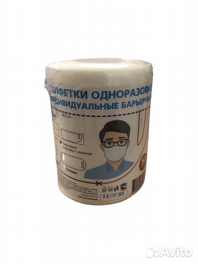 Салфетка-маска Эконом smart 12 х 33 см одноразовая