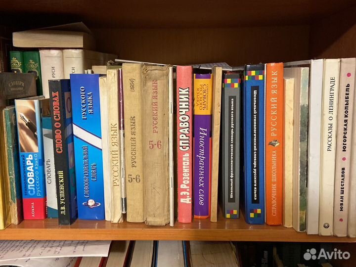 Русский язык и литература