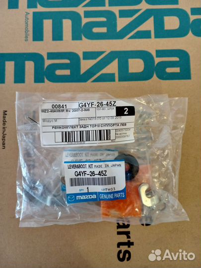 Mazda 6 GJ Ремкомплект торм. суппорта заднего лев