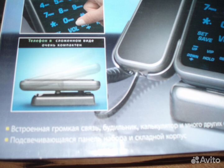 Телефон