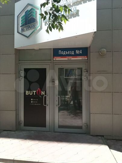 Офисный блок в самом Центре, 379,7 м²