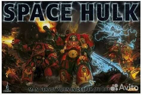 Spase hulk