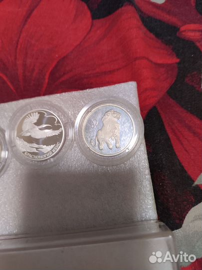 Красная книга серебро