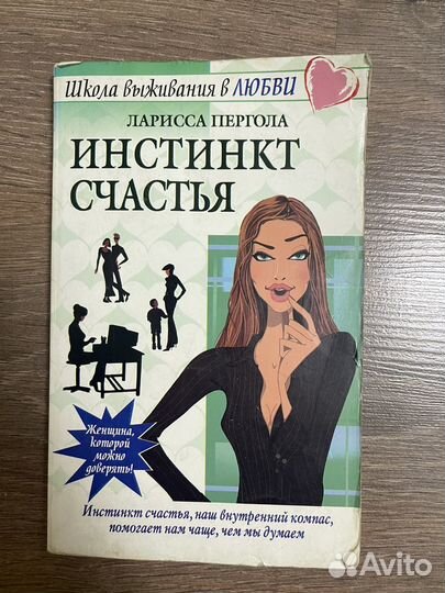 Книги по психологии и саморазвитию
