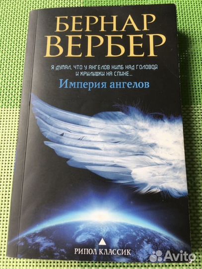 Книги в дорогу (формат блокнота)