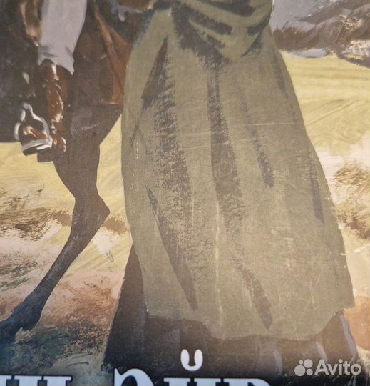 Джейн Эйр. Шарлотта Бронте