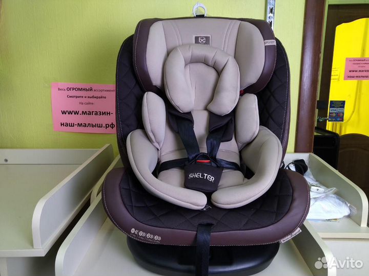 Детское автокресло 0-36кг isofix Baby care Shelter