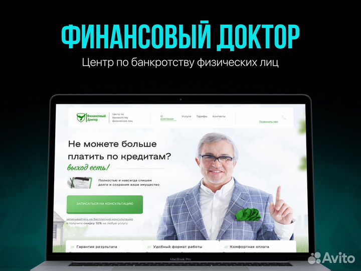 Создание сайта/Разработка сайта/Сайт под ключ