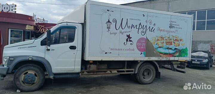 ГАЗ ГАЗон Next 3010 GA, 2016