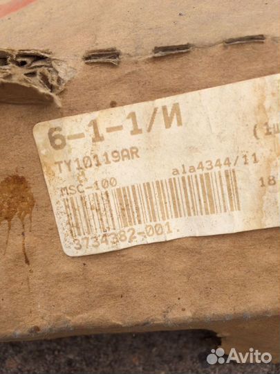 Крыло переднее,правое Lexus