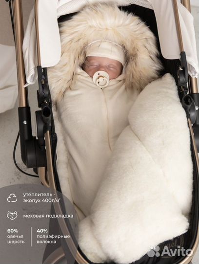 Конверт на выписку новорожденного Зимний