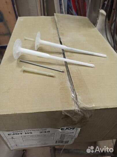 Тарельчатый дюбель 235*8