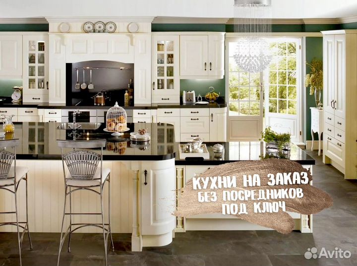 Кухонный гарнитур в рассрочку на заказ