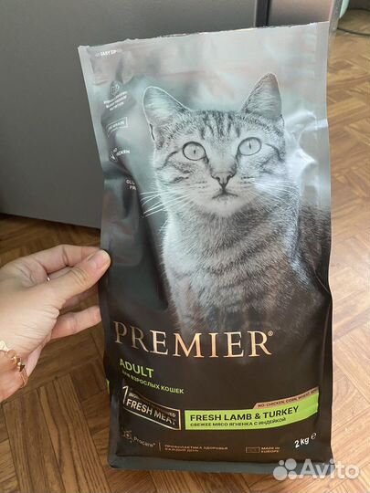 Корм для кошек