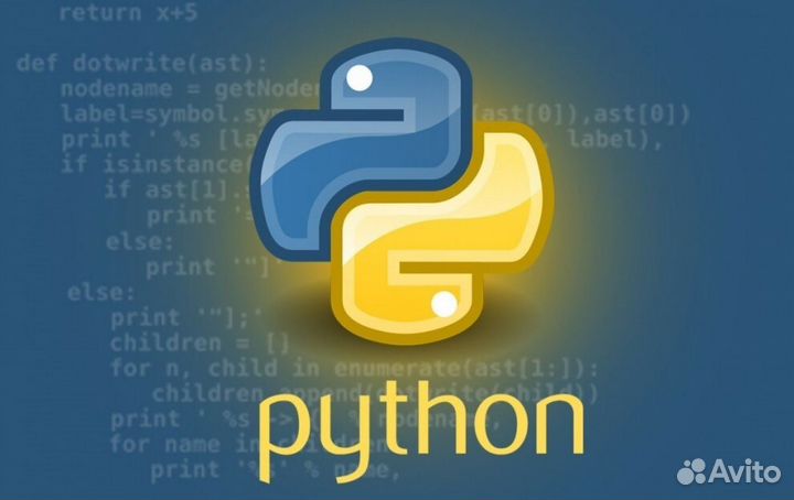 Написание программ python