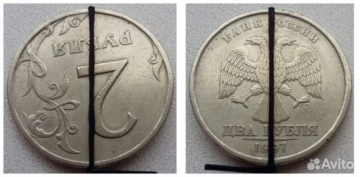 Брак монет повороты хорошие