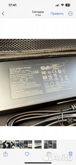 Зарядное устройство Specialized