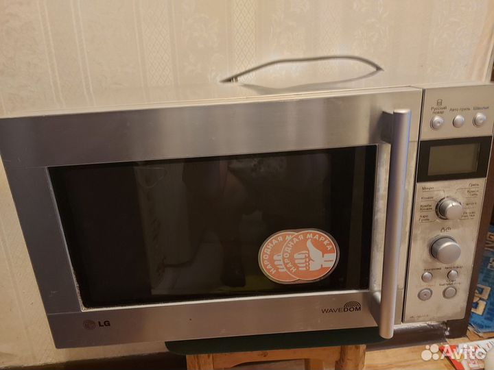 Микроволновка lg большая с грилем малоиспользов