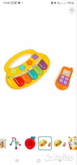 Развивающий автомобиль