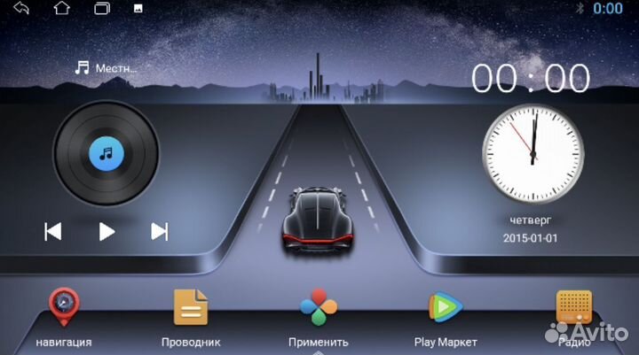 Магнитола Honda CRV 01-06