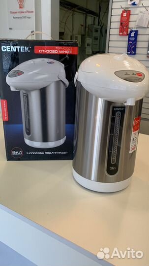 Термопот Centek CT-0080