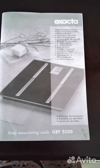 Весы напольные электронные