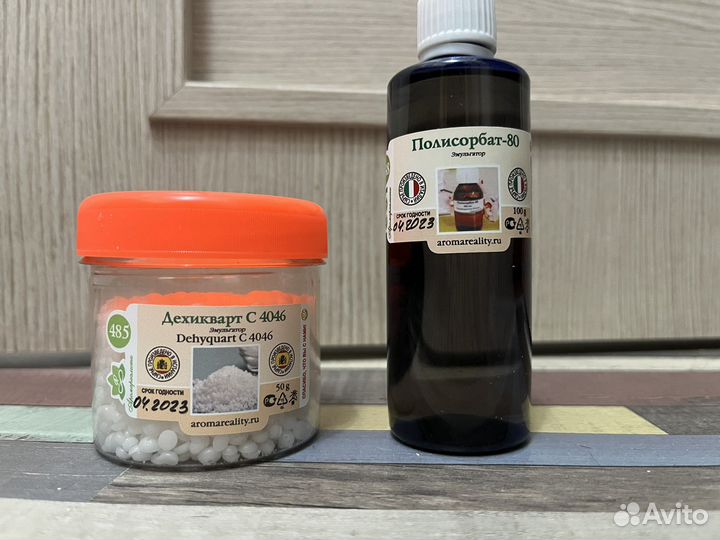 Полисорбат