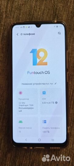 Vivo V21e, 8/128 ГБ