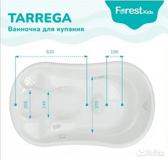 Ванночка для купания с термометром