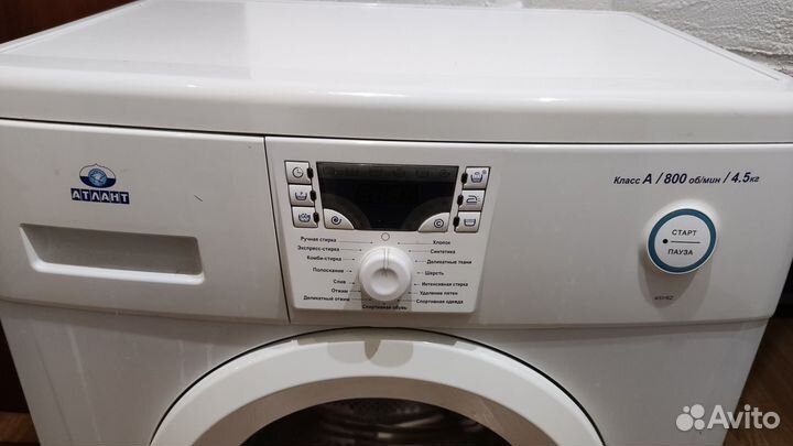 Стиральная машина Атлант б/у