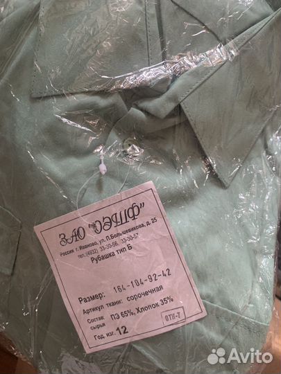 Форма судебного пристава