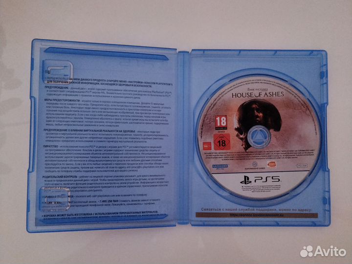 Игры для приставок ps5