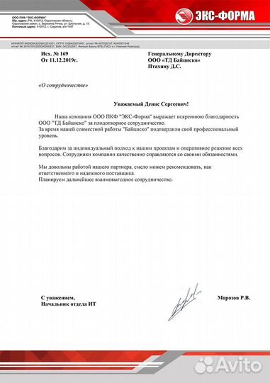 Модуль Nokia Fxed 472924A (flexi RF module 6TX 1800)