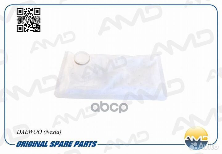 Фильтр топливный сеточка nexia с ножкой amdfp16