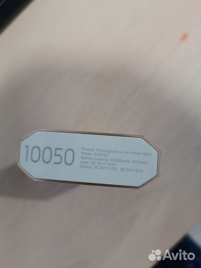 Внешний аккумулятор Adata