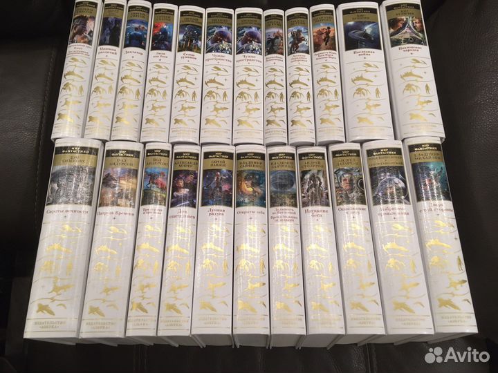 Мир фантастики. Азбука