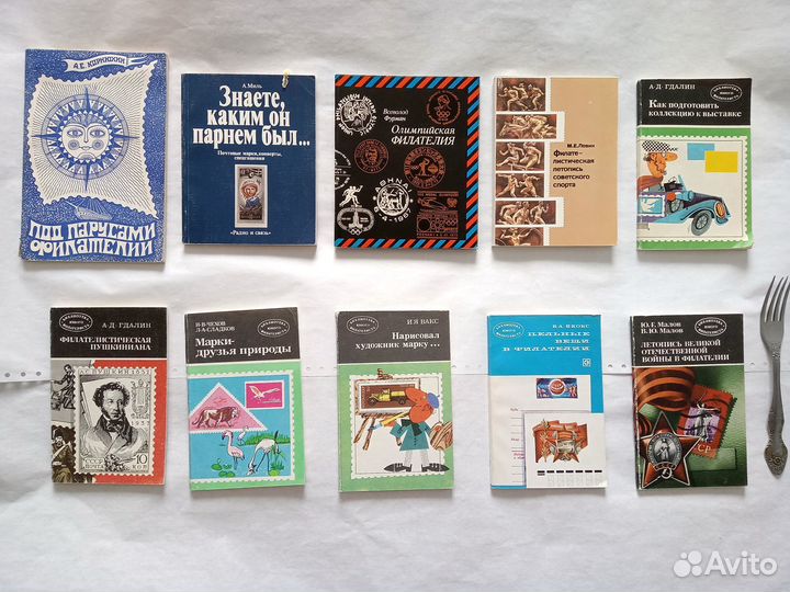 Книги Сад Марки Музыка Учебники Право Экономика