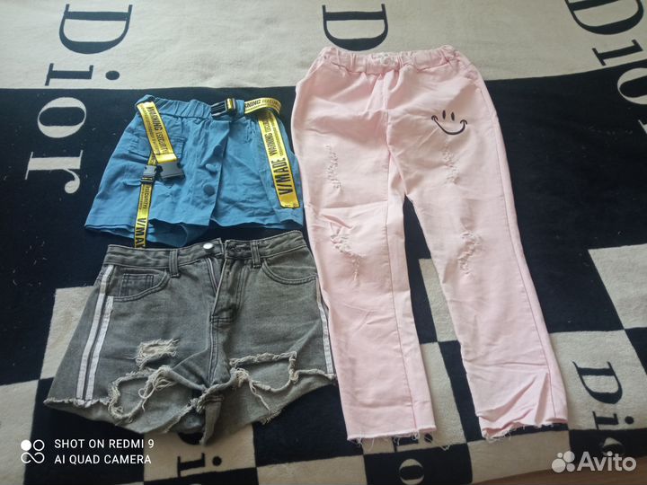 Вещи пакетом