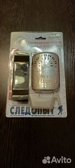 Каталитическая грелка для рук