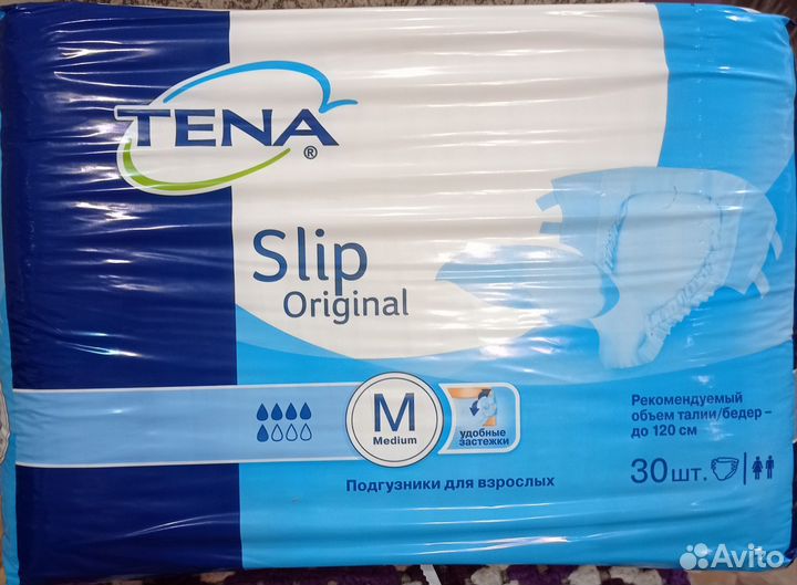 Инвалидная коляска новая