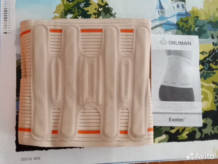 Пояс для поддержки спины