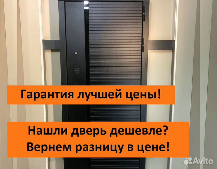 Дверь с терморазрывом