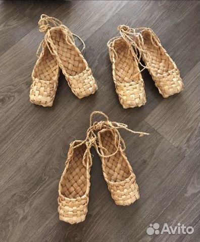 Лапти новые